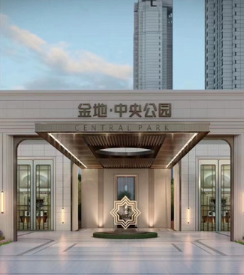 西安CA88中央公园